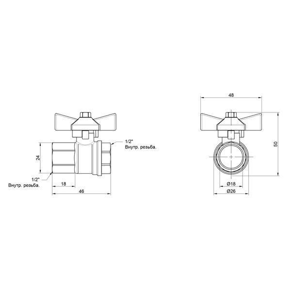 Кран кульовий Thermo Alliance Base 1/2" ВР для води (метелик) SD602W15 SD00002813 фото