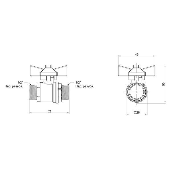 Кран кульовий Thermo Alliance Base 1/2" ЗЗ для води (метелик) SD606W15 SD00002817 фото